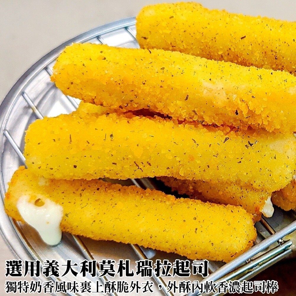 土耳其莫札瑞拉起司條家庭號(每包1kg±10%)【海陸管家】滿額免運-細節圖2