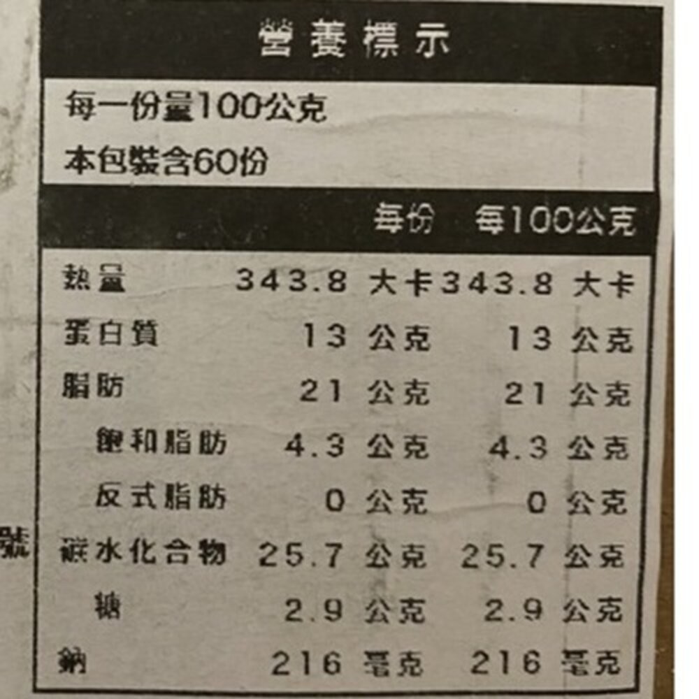 土耳其莫札瑞拉起司條家庭號(每包1kg±10%)【海陸管家】滿額免運-細節圖6