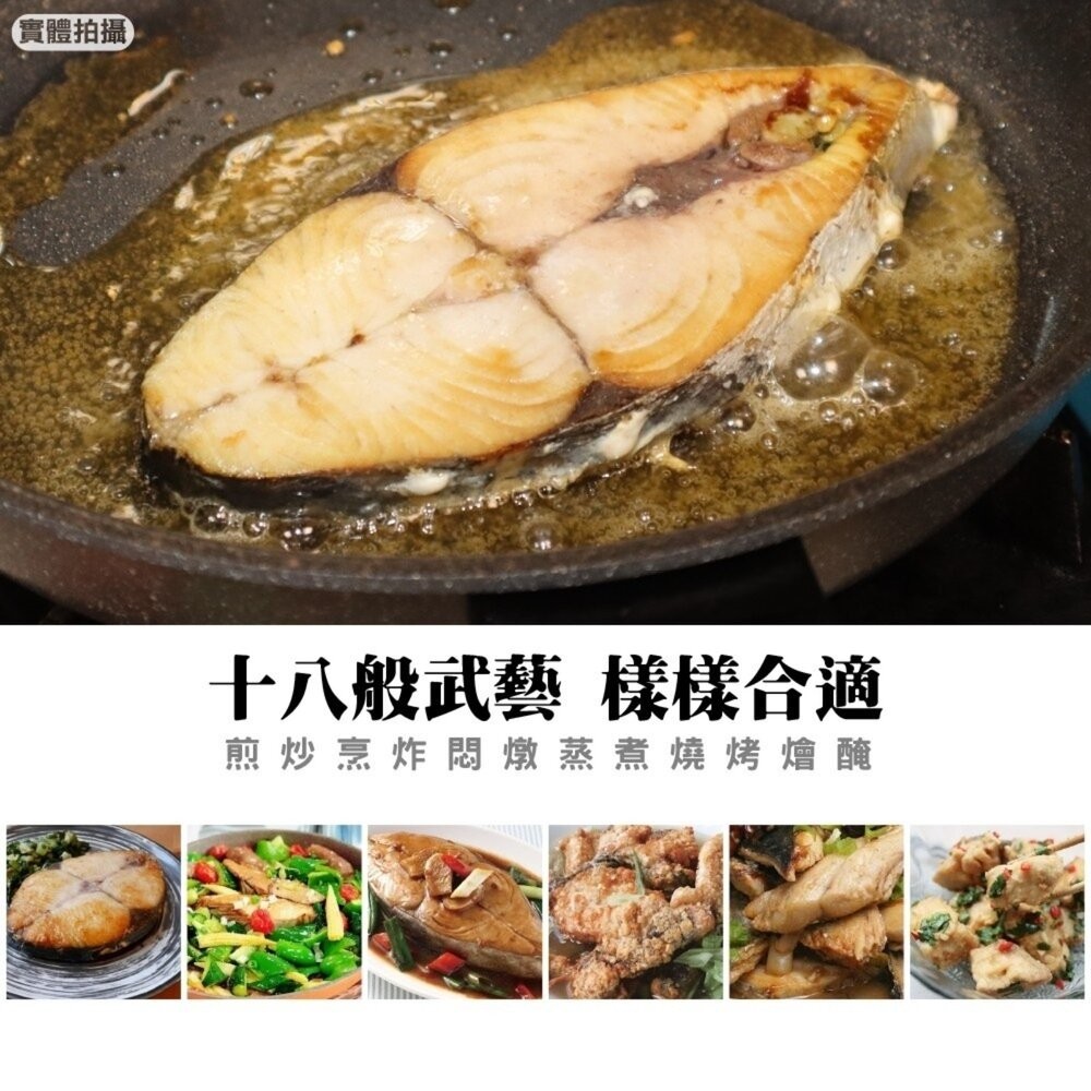 鮮凍3XL土魠魚切片(每片420g±10%)【天天鮮配】滿額免運 厚切魚排/營養美味/家庭料理必備-細節圖6