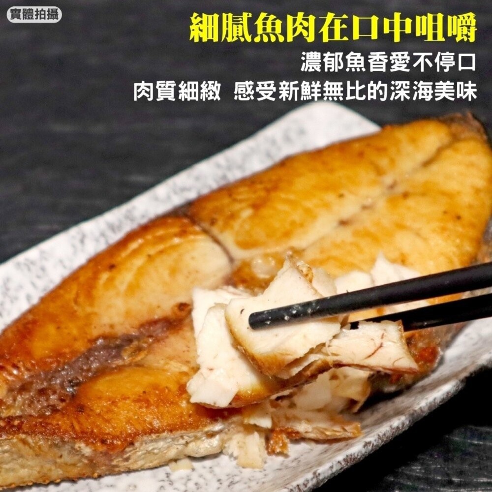 鮮凍3XL土魠魚切片(每片420g±10%)【天天鮮配】滿額免運 厚切魚排/營養美味/家庭料理必備-細節圖7