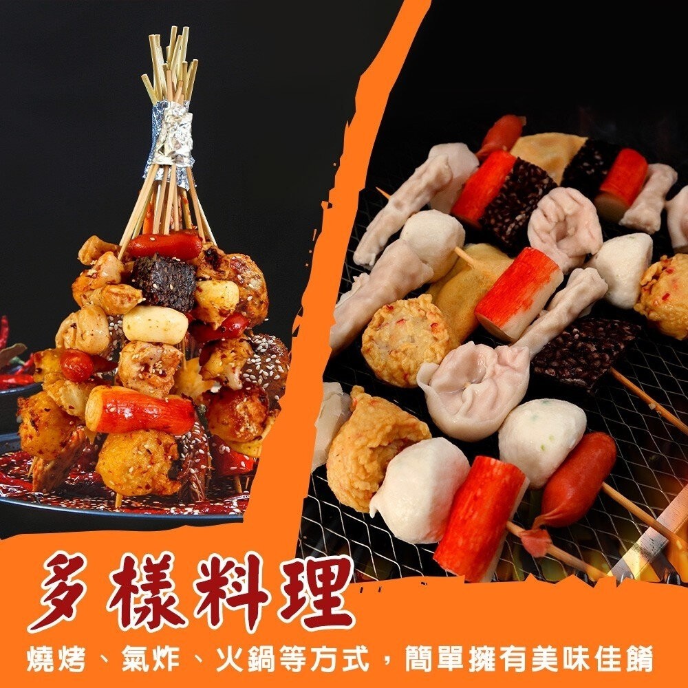 人氣精選綜合火鍋料(內含9款火鍋料)【天天鮮配】滿額免運 蛋餃 水晶餃 北海貝 米血糕 魚包蛋 魚餃 燕餃 鑫鑫腸 蟳管-細節圖5