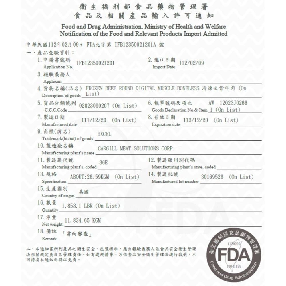 霸氣牛豬烤肉9件組(約3-5人分) 加贈保冷袋 0運費【天天鮮配】BBQ 燒烤 烤肉組 露營 牛排 牛肉片-細節圖3