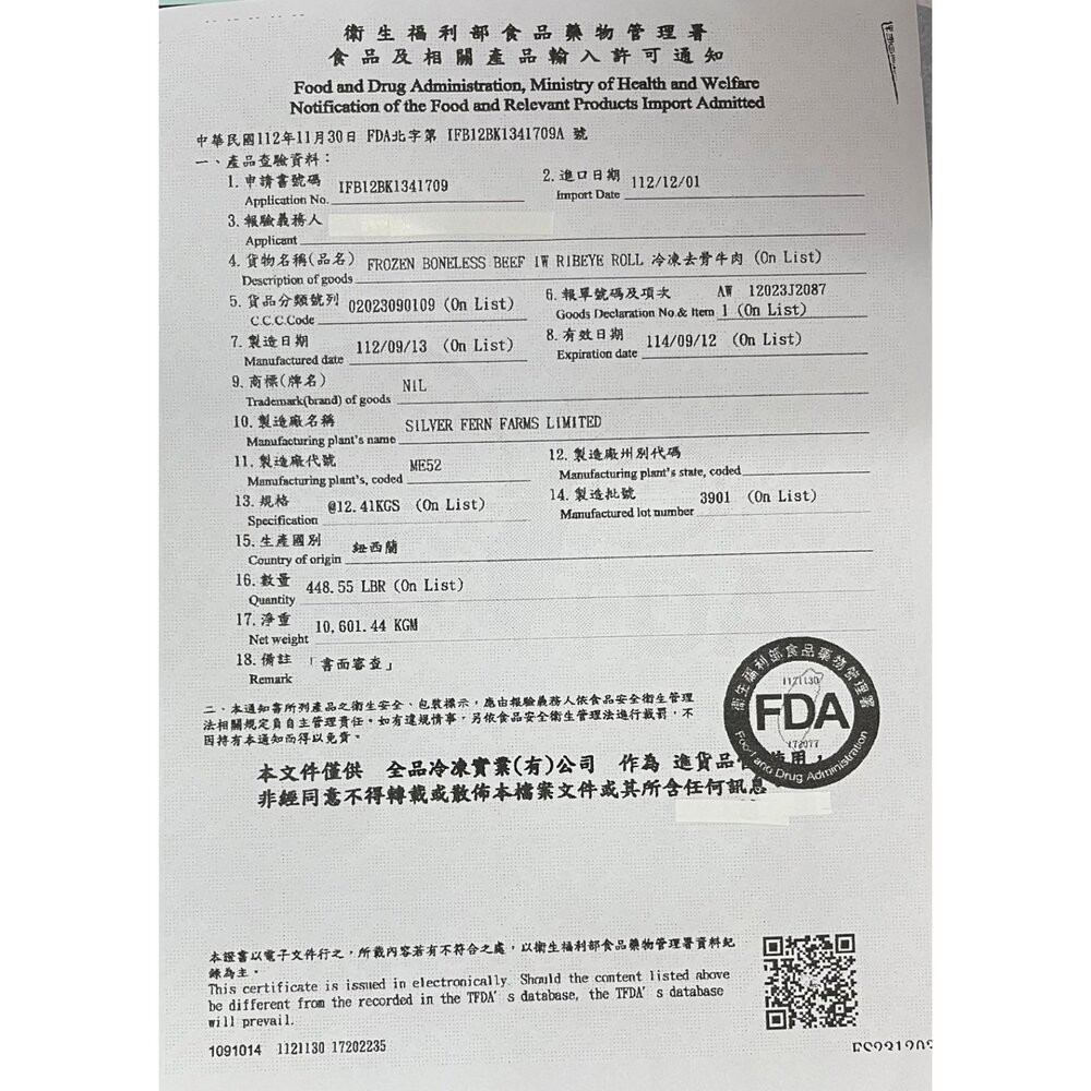 霸氣牛豬烤肉9件組(約3-5人分) 加贈保冷袋 0運費【天天鮮配】BBQ 燒烤 烤肉組 露營 牛排 牛肉片-細節圖4