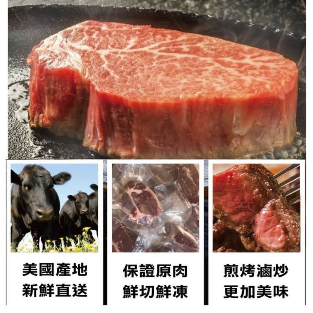 美國嚴選沙朗牛排(每片450g±10%) 【天天鮮配】-細節圖4