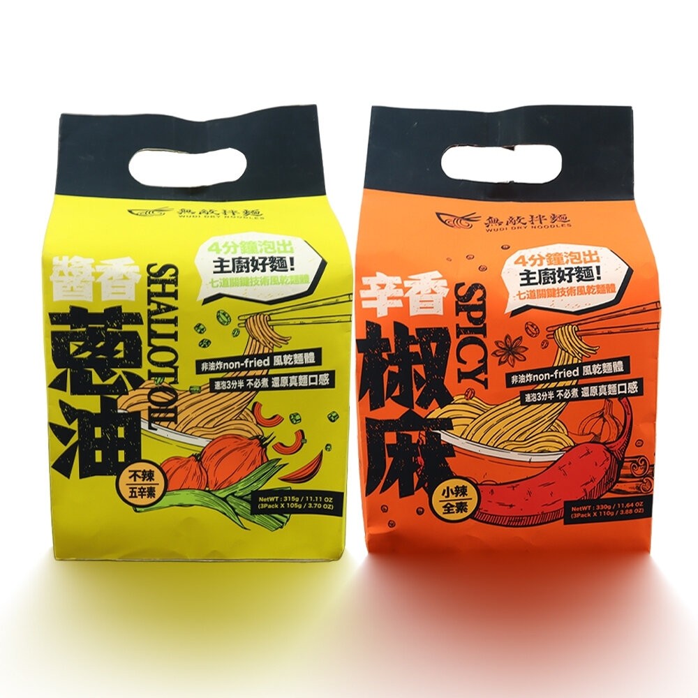 WUDI無敵拌麵 醬香蔥油 辛香椒麻 量販箱 0運費 乾拌麵 非油炸麵體 麵體加量 蔥油乾拌麵 椒麻乾拌麵 無敵乾拌麵-細節圖2