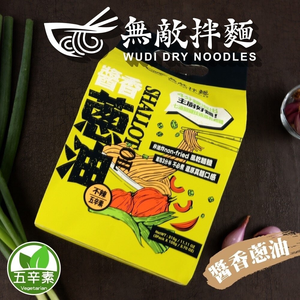 兩種口味各6袋