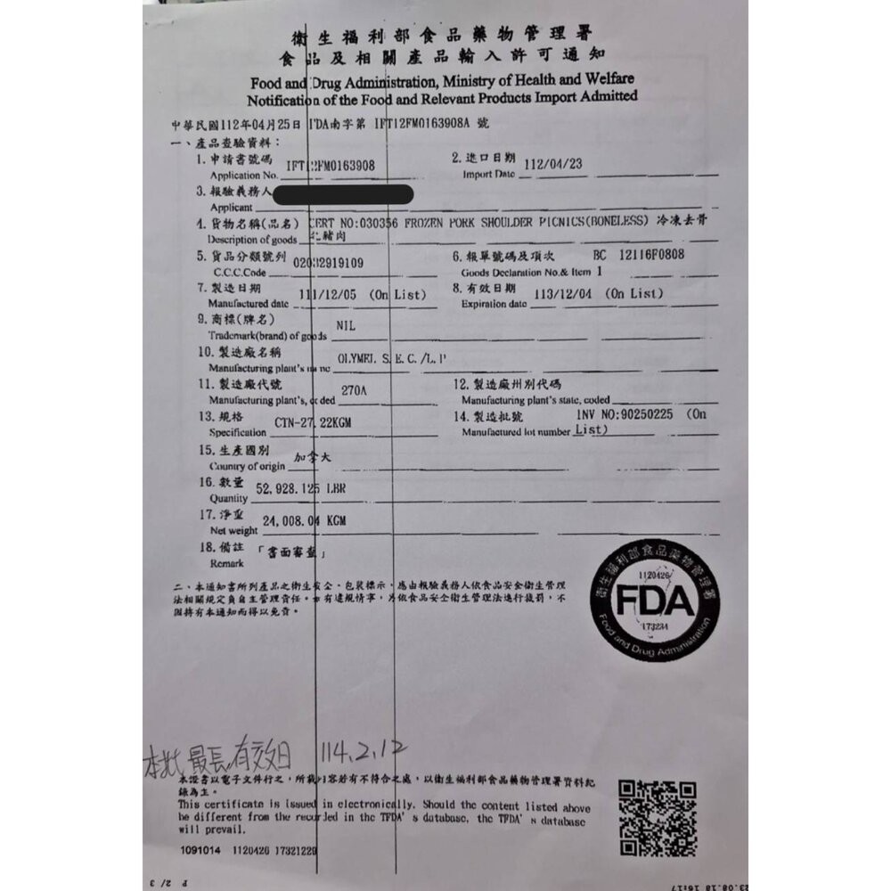 豬事大吉15件組烤肉組 加贈日本烤肉醬 0運費【天天鮮配】BBQ 燒烤 烤肉組 露營 豬排 豬肉片 聚會 烤肉食材 中秋-細節圖3