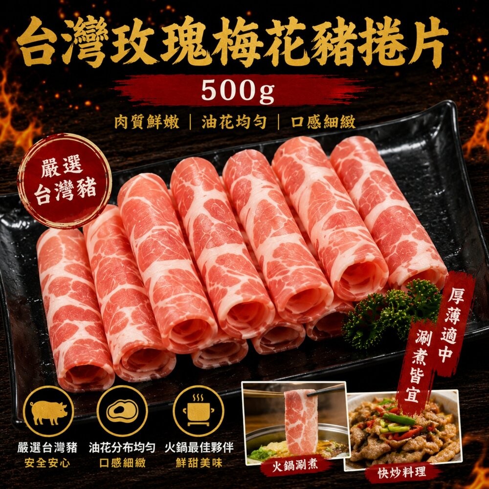 豬事大吉15件組烤肉組 加贈日本烤肉醬 0運費【天天鮮配】BBQ 燒烤 烤肉組 露營 豬排 豬肉片 聚會 烤肉食材 中秋-細節圖7