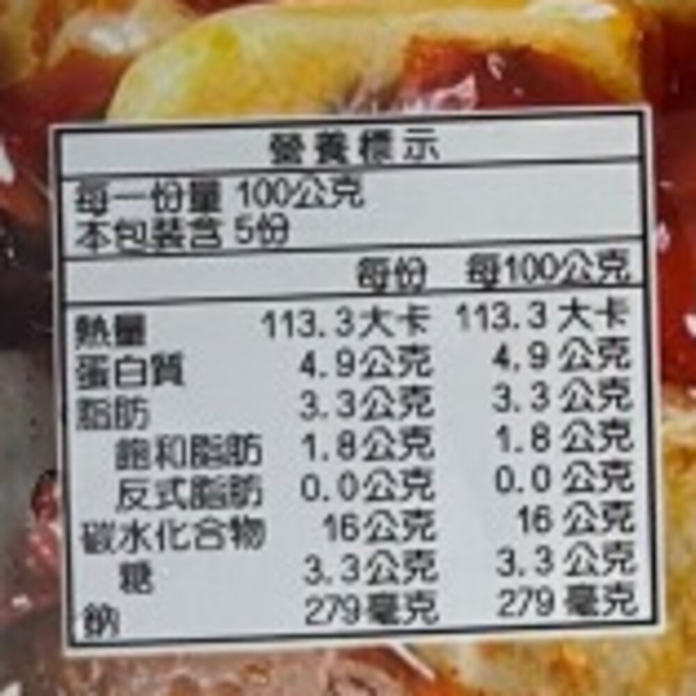 五更腸旺(每組500g±10%)【天天鮮配】年菜必買 鴨血-細節圖6