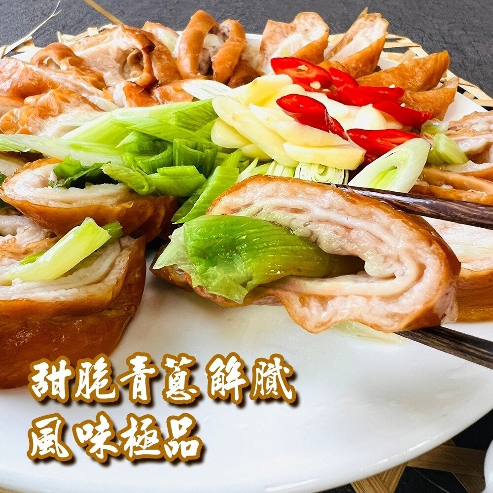 脆皮肥腸(包蔥)(每條/120g±10%)【海陸管家】滿額免運-細節圖3