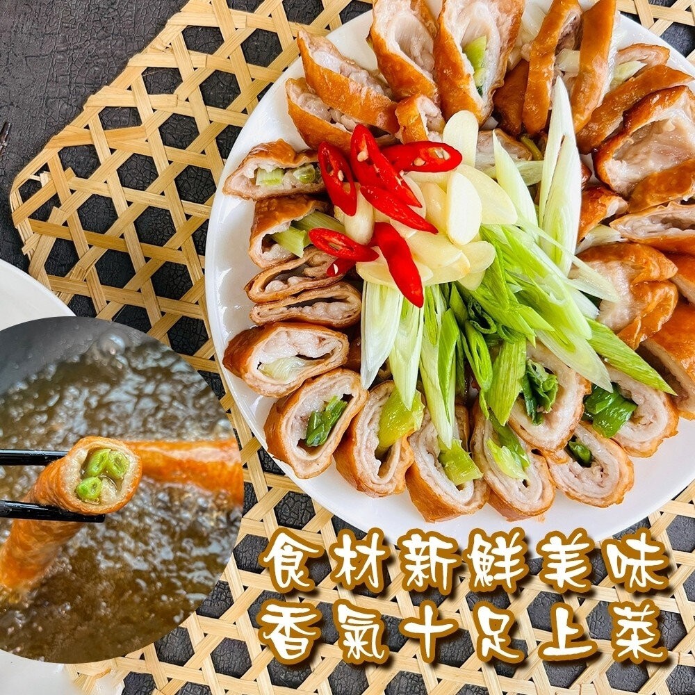 脆皮肥腸(包蔥)(每條/120g±10%)【海陸管家】滿額免運-細節圖4