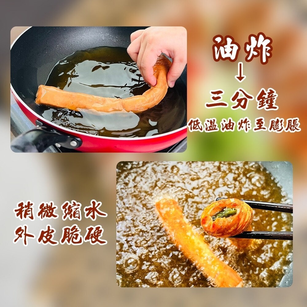 脆皮肥腸(包蔥)(每條/120g±10%)【海陸管家】滿額免運-細節圖5