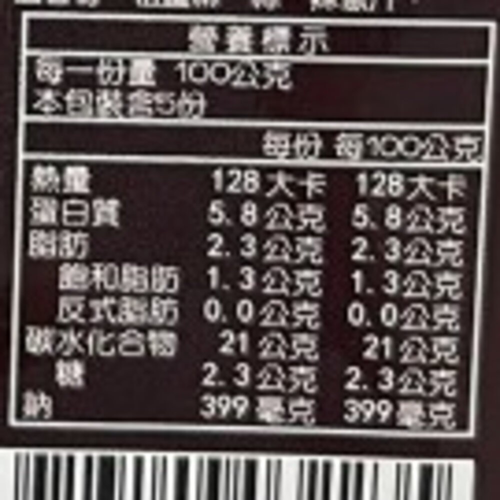麻辣牛三寶(每組500g±10%)【海陸管家】年菜必買 麻辣燙 麻辣牛肉 牛肉鍋 牛筋 牛肚-細節圖6