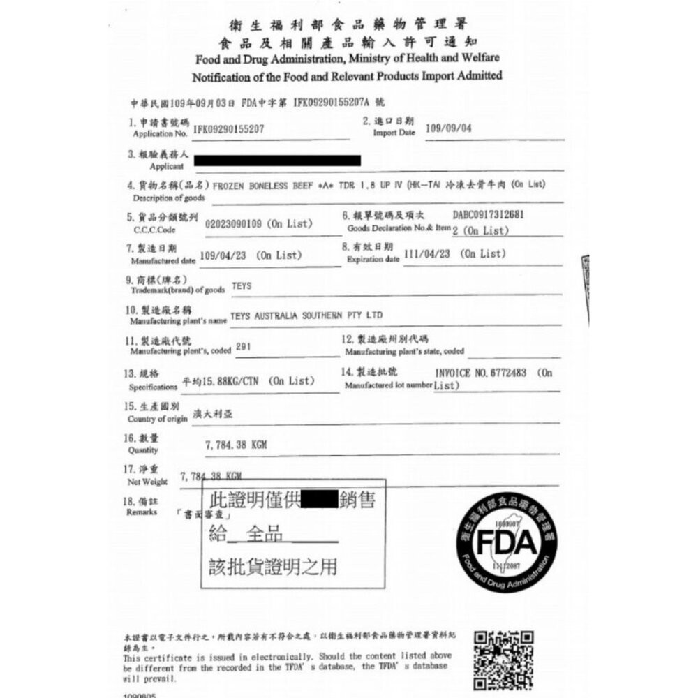 老饕半筋半肉牛肉鍋(每包1200g±10%)【天天鮮配】滿額免運-細節圖4