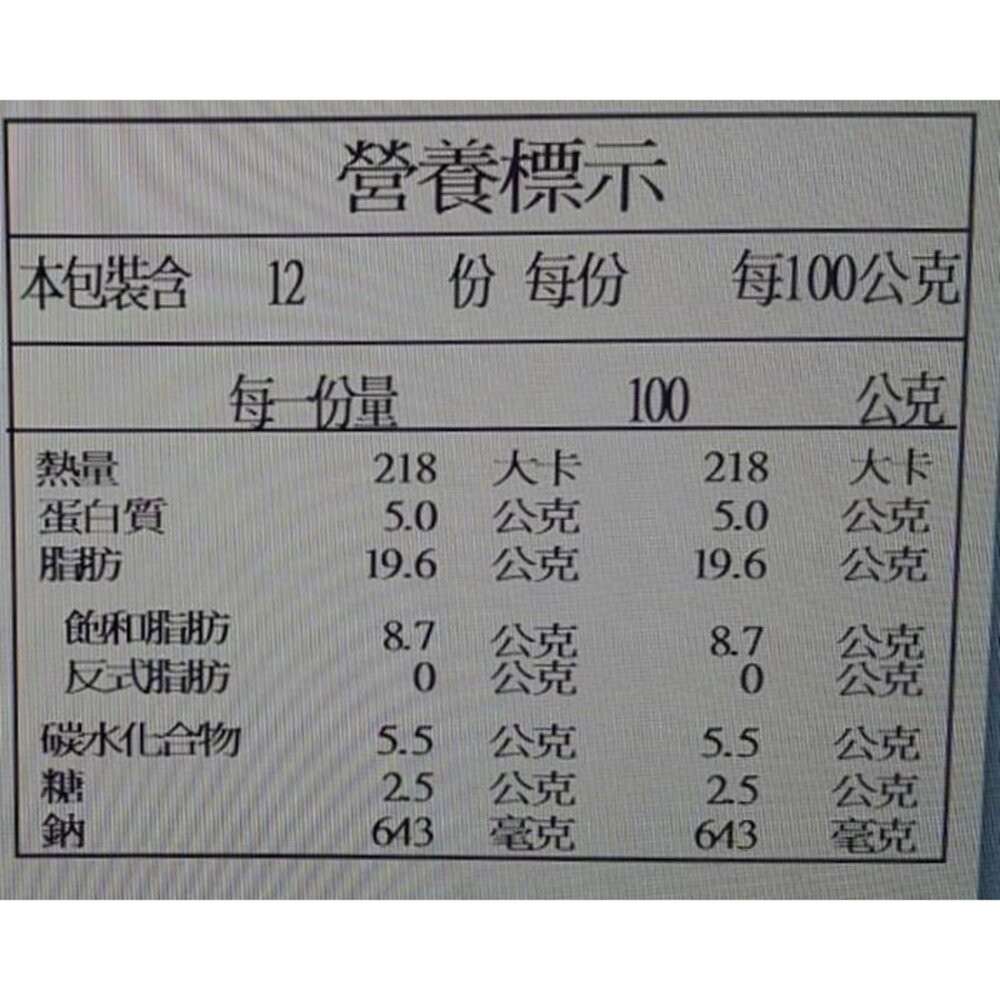 老饕半筋半肉牛肉鍋(每包1200g±10%)【天天鮮配】滿額免運-細節圖7