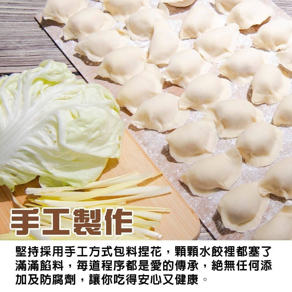 阿在伯冷凍手工水餃(每包約60顆/1080g±10%)【天天鮮配】滿額免運 餃子 豬肉水餃 豬肉餃子 高麗菜餃-細節圖5
