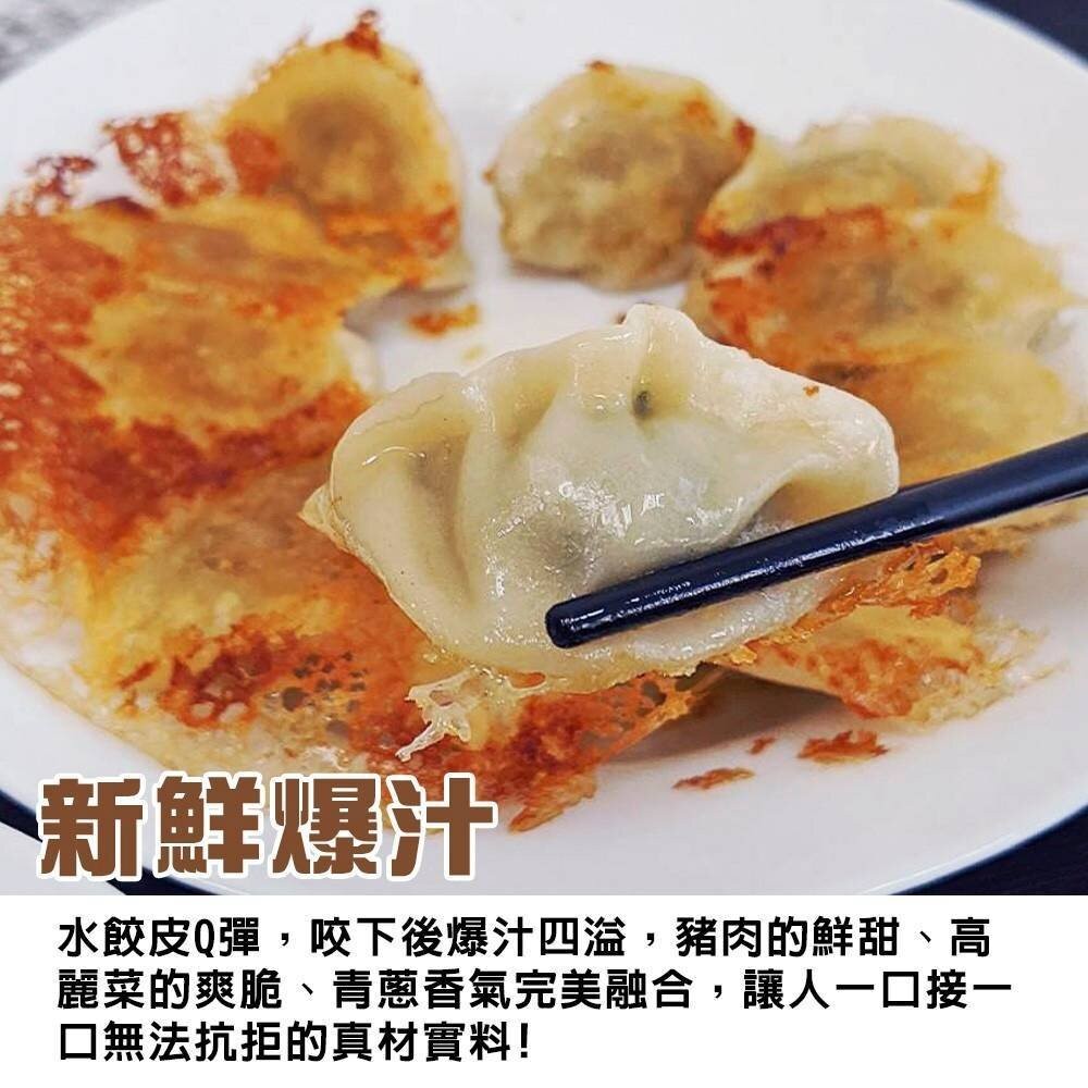 阿在伯冷凍手工水餃(每包約60顆/1080g±10%)【天天鮮配】滿額免運 餃子 豬肉水餃 豬肉餃子 高麗菜餃-細節圖6