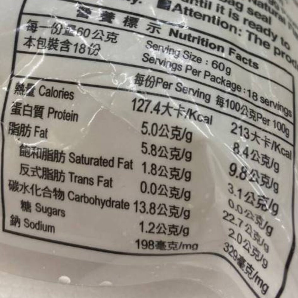 阿在伯冷凍手工水餃(每包約60顆/1080g±10%)【天天鮮配】滿額免運 餃子 豬肉水餃 豬肉餃子 高麗菜餃-細節圖8