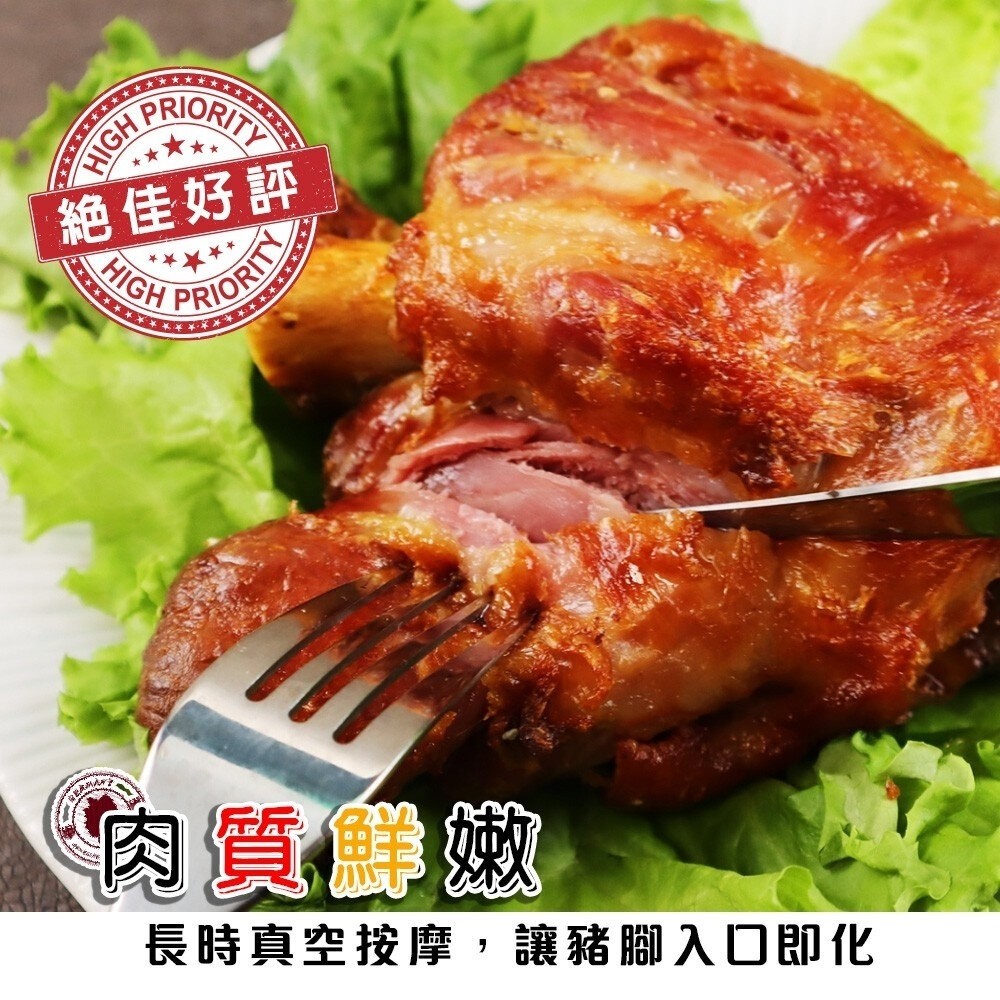 酥烤脆皮德國豬腳(每包700-800g) 0運費【天天鮮配】-細節圖2