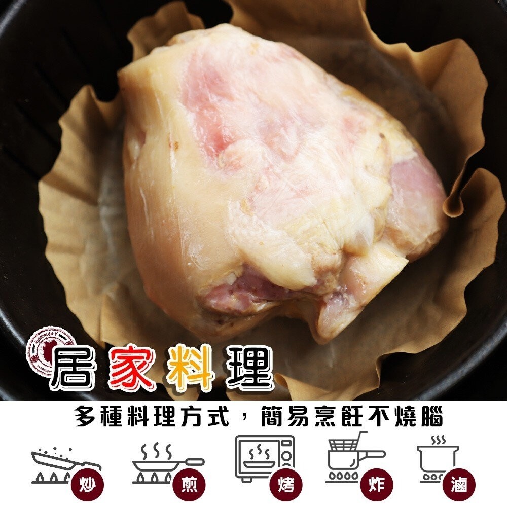 酥烤脆皮德國豬腳(每包700-800g) 0運費【天天鮮配】-細節圖4