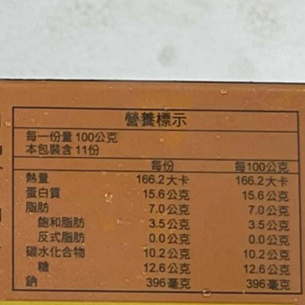 金門高梁半筋半肉牛肉爐(每組1100g±10%)【天天鮮配】年菜必買-細節圖7