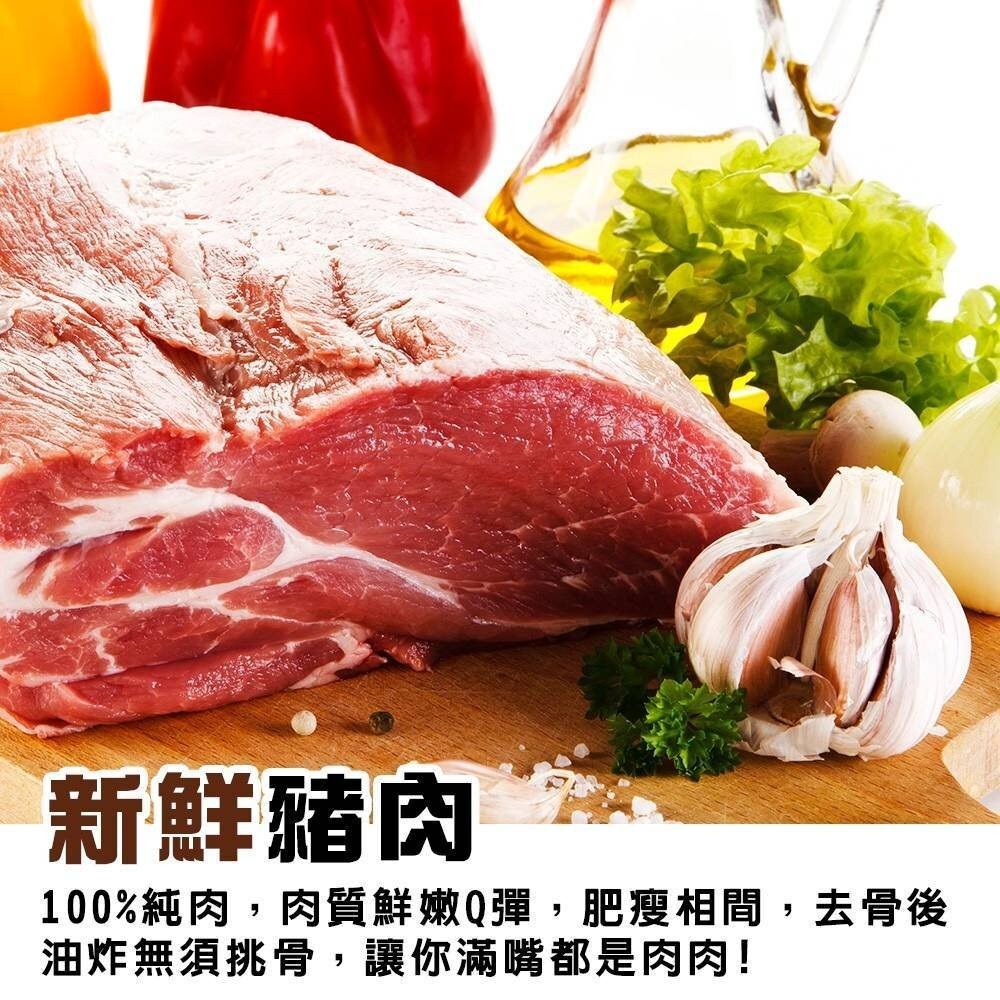美味咕咾肉(每包300g±10%)【海陸管家】滿額免運 咕咾肉 排骨肉 炸肉 炸排骨-細節圖3