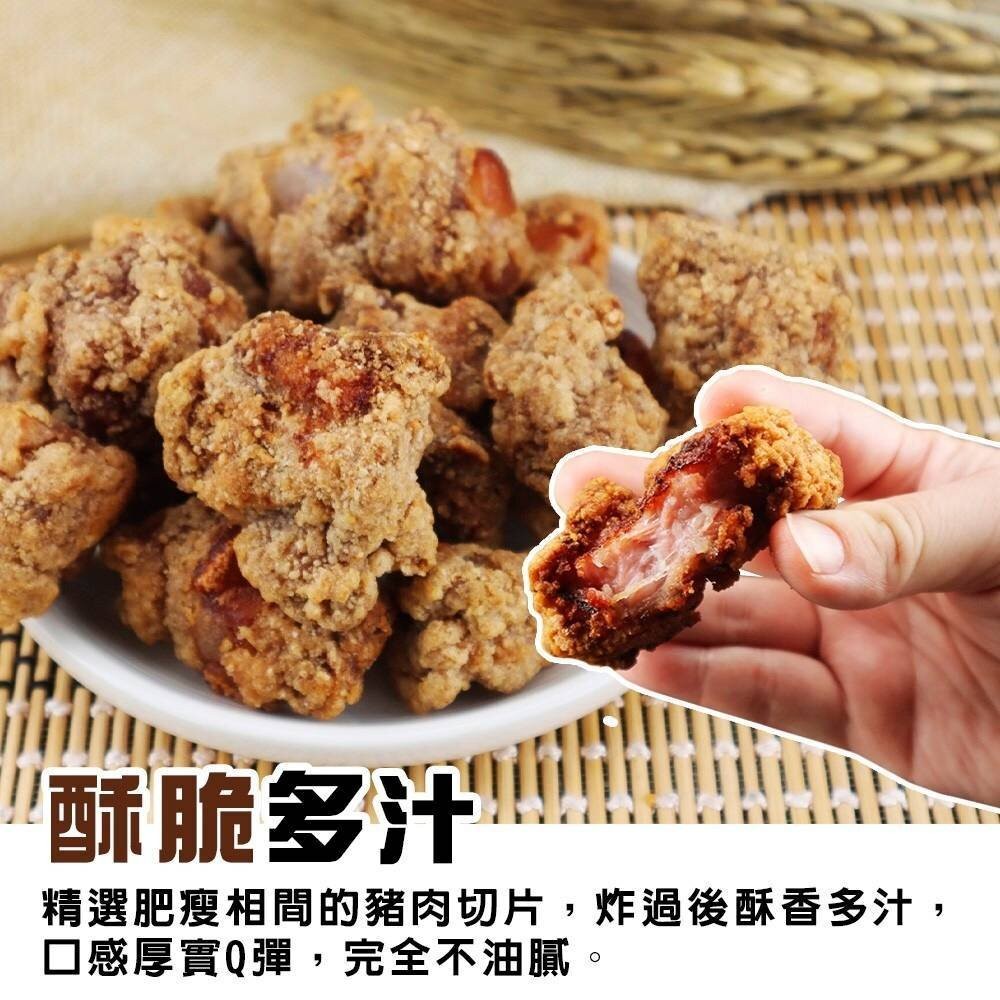 美味咕咾肉(每包300g±10%)【海陸管家】滿額免運 咕咾肉 排骨肉 炸肉 炸排骨-細節圖5