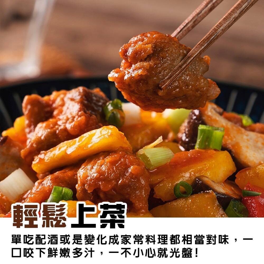 美味咕咾肉(每包300g±10%)【海陸管家】滿額免運 咕咾肉 排骨肉 炸肉 炸排骨-細節圖6