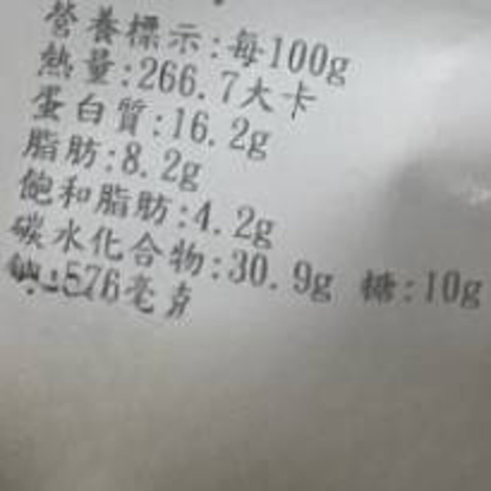 美味咕咾肉(每包300g±10%)【海陸管家】滿額免運 咕咾肉 排骨肉 炸肉 炸排骨-細節圖7