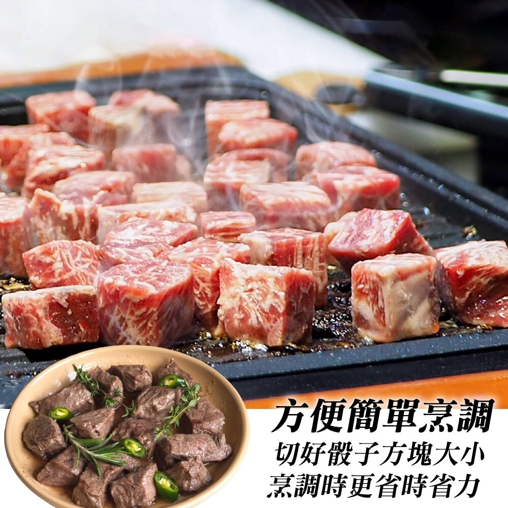 紐西蘭嫩肩骰子羊VS台南去刺虱目魚肚組 0運費【天天鮮配】-細節圖9