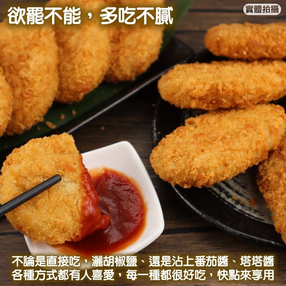正日本進口 北海道男爵可樂餅 原味(每包8入/400g±10%) 日式居酒屋指定使用【海陸管家】滿額免運-細節圖5
