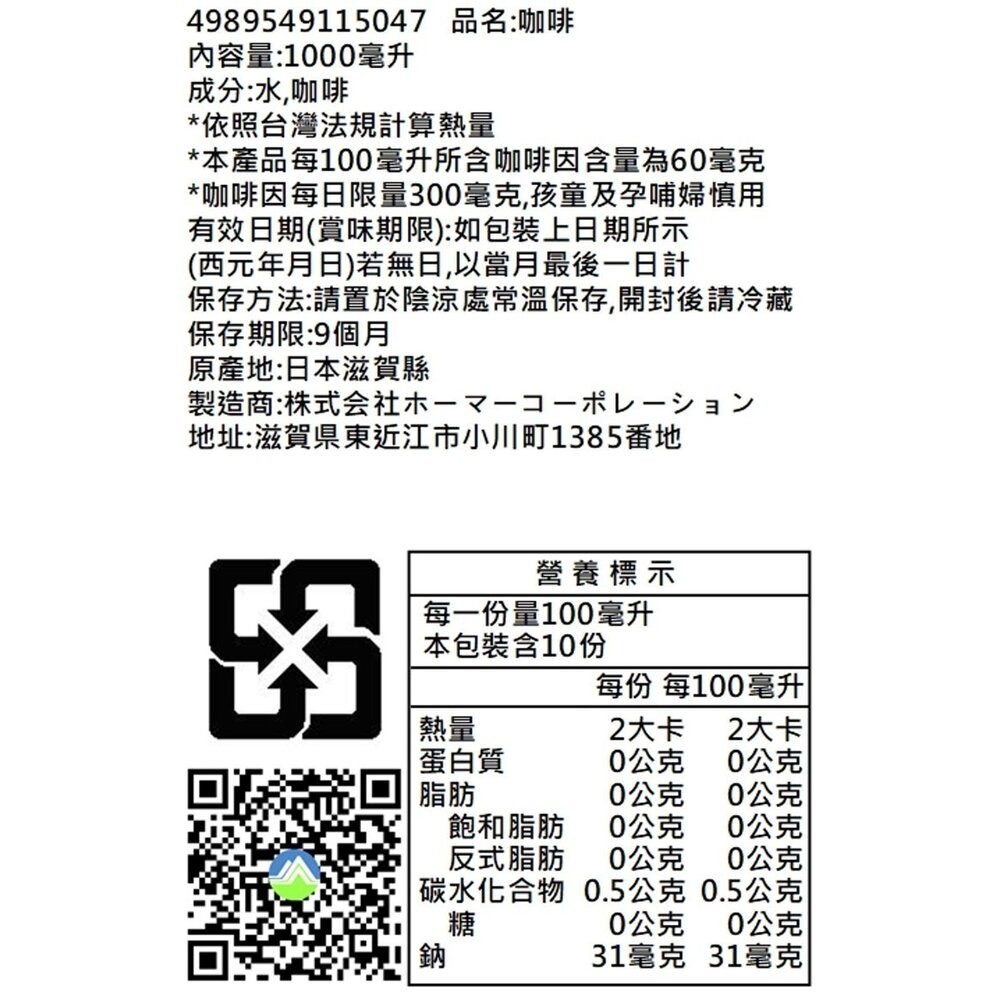 咖啡1000ml