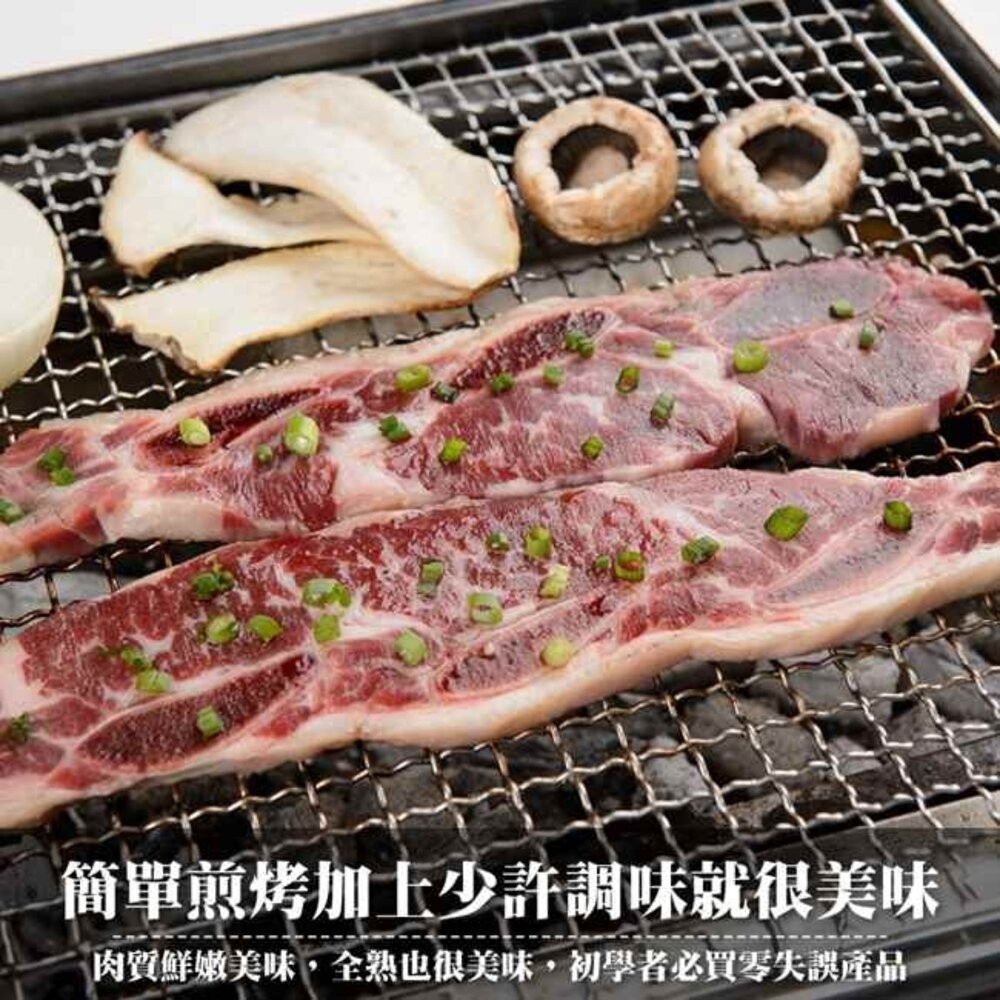 美國安格斯帶骨牛小排(每包1.2kg±10%/9-12片)【天天鮮配】滿額免運-細節圖3
