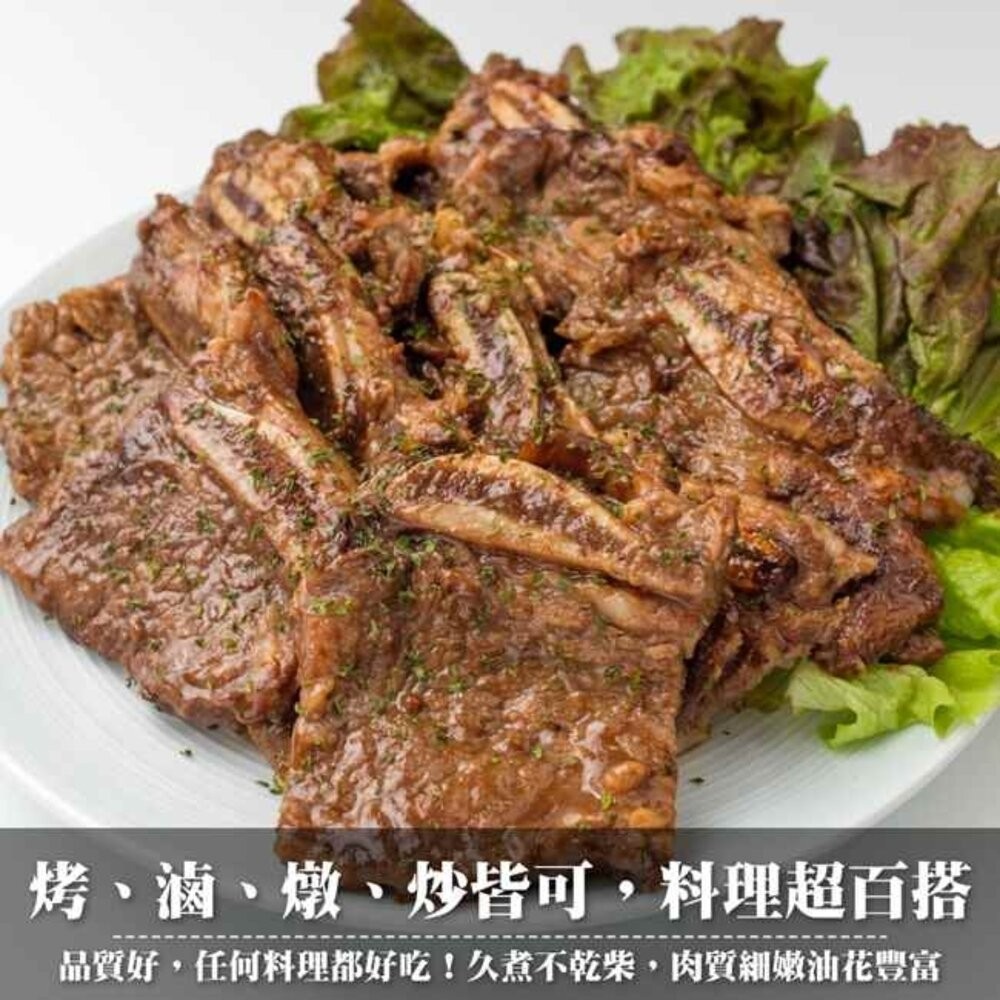美國安格斯帶骨牛小排(每包1.2kg±10%/9-12片)【天天鮮配】滿額免運-細節圖4