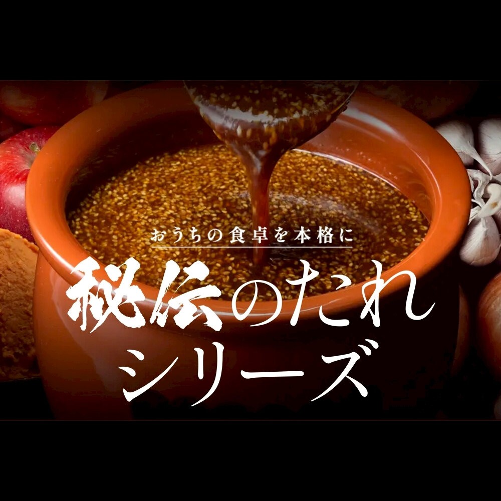 日本Daisho 大昌 甘口/中辛/秘傳/大蒜五倍燒肉醬/一番黑胡椒/一番蒜蓉 味噌 唐辛子 烤肉醬 燒肉醬-細節圖4