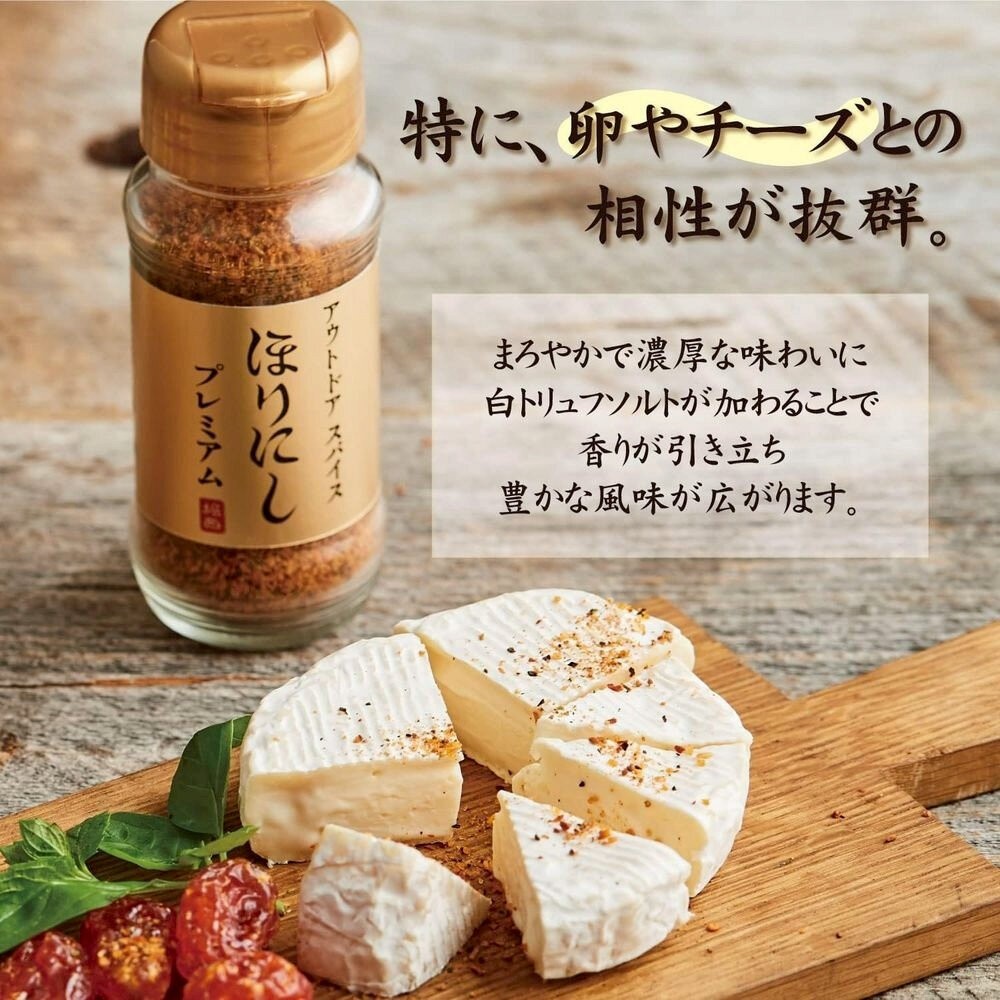 日本堀西萬能調味料 原味/辛口/煙燻/高級 萬用 調味粉 HORINISHI-細節圖8