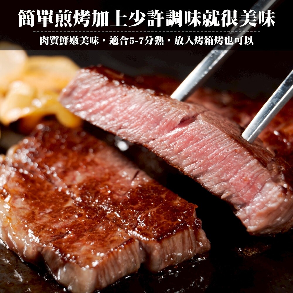 美國Choice板腱牛排18片組(每片100g±10%)【天天鮮配】美國牛 美國牛肉 美國牛排 板腱牛-細節圖5