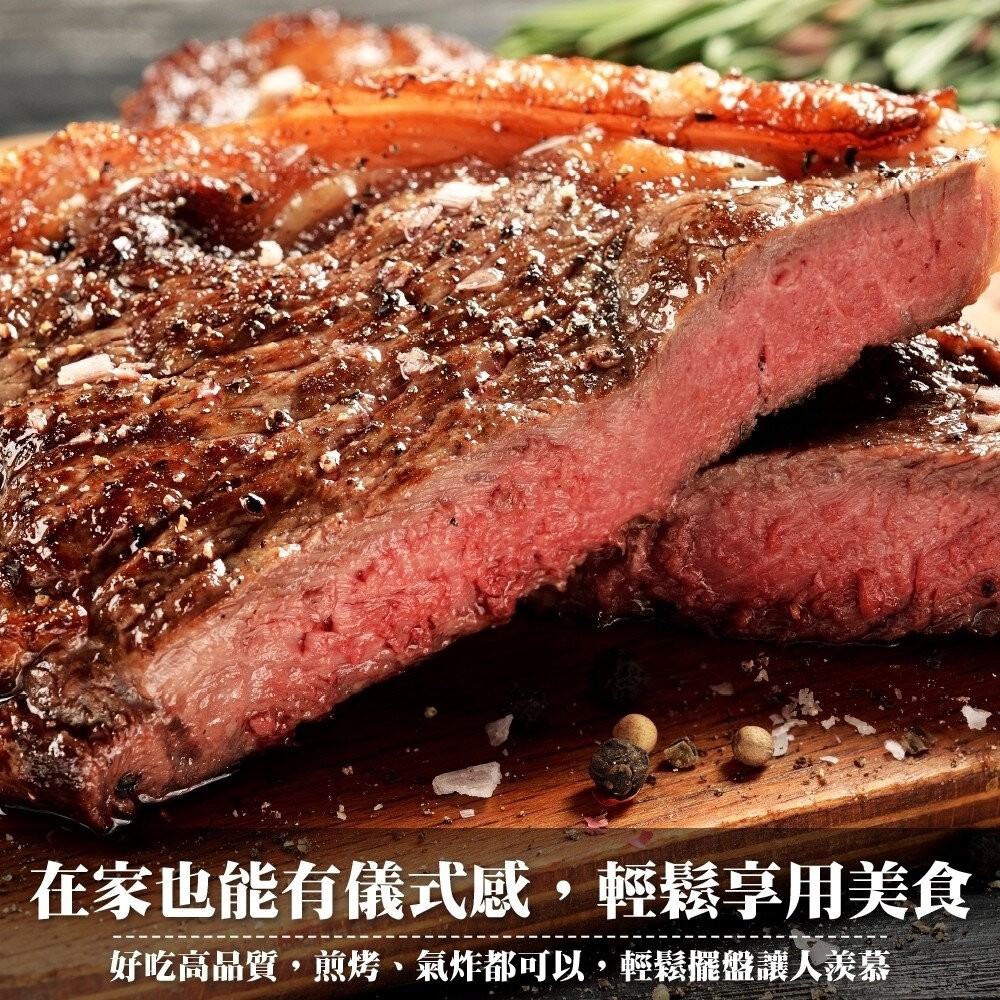 美國玫瑰PRIME紐約客牛排(每片200g±10%)【天天鮮配】滿額免運 玫瑰牛 玫瑰紐約客 美國牛-細節圖8