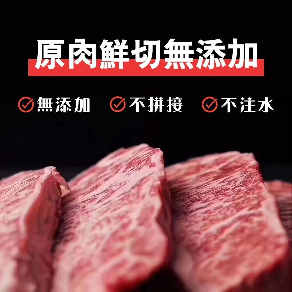 澳洲穀飼大麥牛霜降牛排(每片200g±10%)【天天鮮配】澳洲牛 澳洲霜降牛 澳洲牛排 澳洲霜降牛排 霜降牛肉-細節圖4