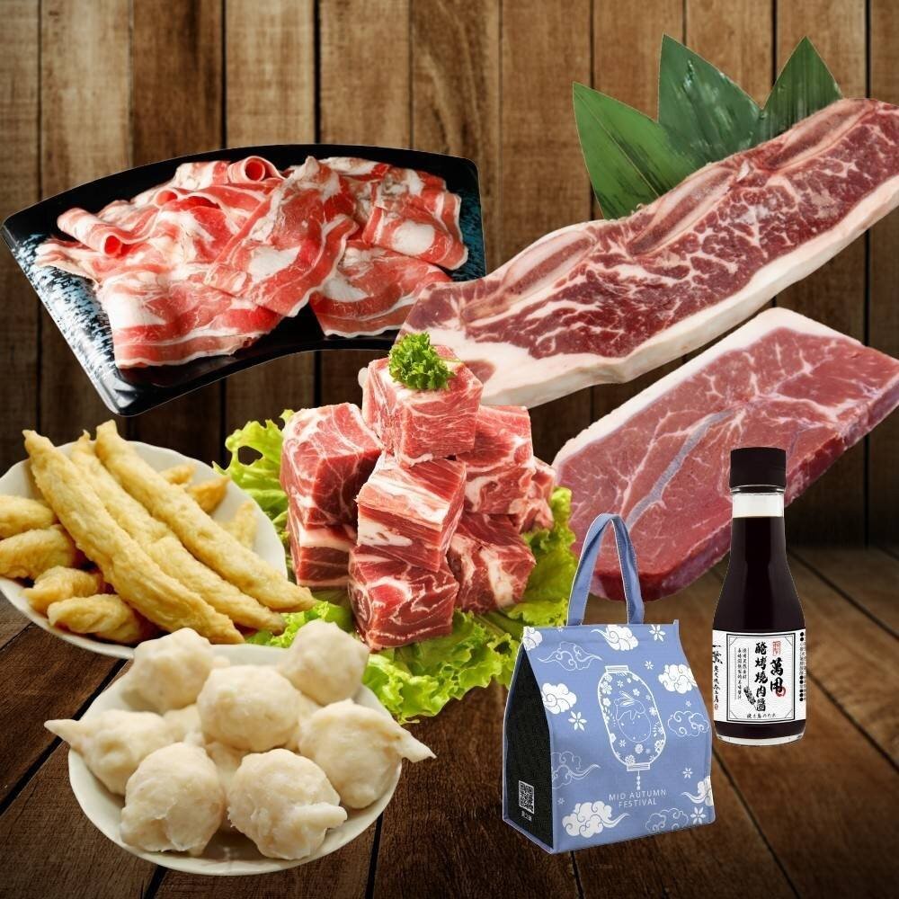 美國頂級1855安格斯黑牛12件組(5-6人份) 0運費【天天鮮配】牛肉片 牛排 中秋烤肉 烤肉組 露營組 露營烤肉-細節圖2