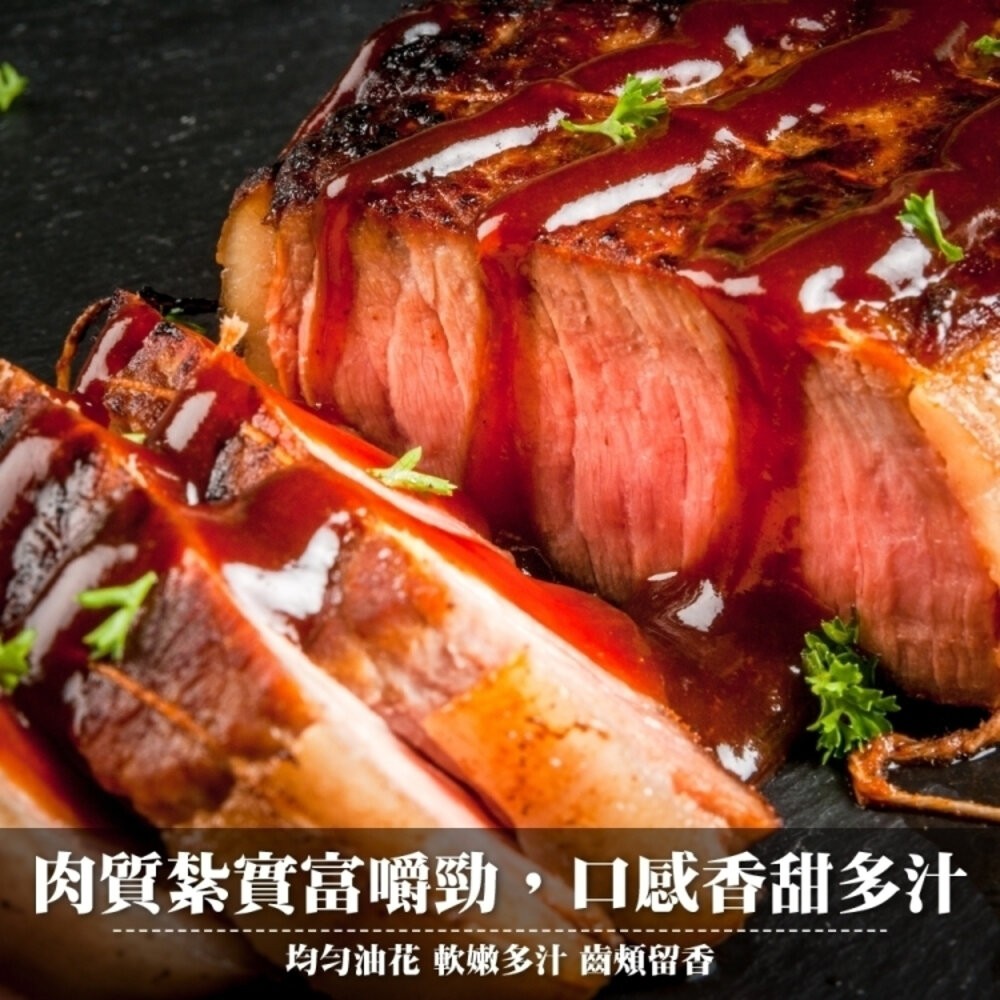 紐西蘭濃香紐約客牛排(每片150g±10%)【天天鮮配】滿額免運 紐西蘭牛排 紐約客-細節圖5