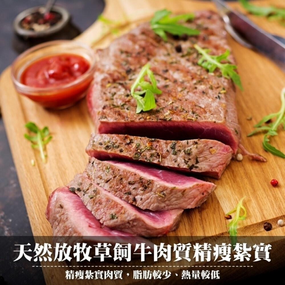 紐西蘭濃香紐約客牛排(每片150g±10%)【天天鮮配】滿額免運 紐西蘭牛排 紐約客-細節圖6