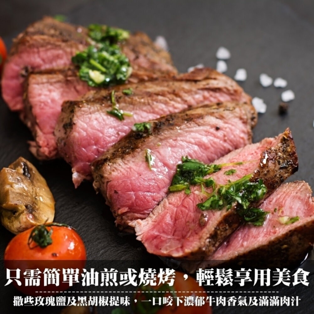 紐西蘭濃香紐約客牛排(每片150g±10%)【天天鮮配】滿額免運 紐西蘭牛排 紐約客-細節圖7