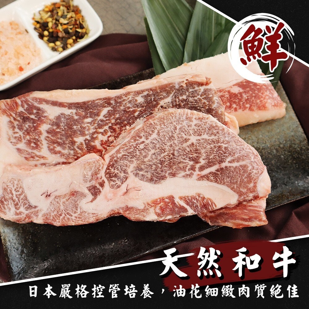 日本A4-A5等級和牛NG牛排(每包300g±10%)【天天鮮配】滿額免運 日本和牛 A5和牛 A4和牛 日本牛排-細節圖2