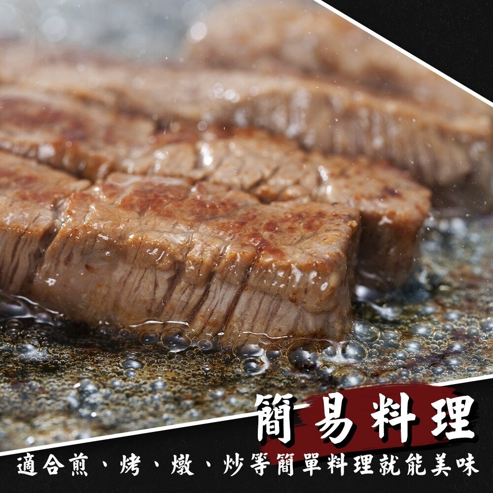 日本A4-A5等級和牛NG牛排(每包300g±10%)【天天鮮配】滿額免運 日本和牛 A5和牛 A4和牛 日本牛排-細節圖4
