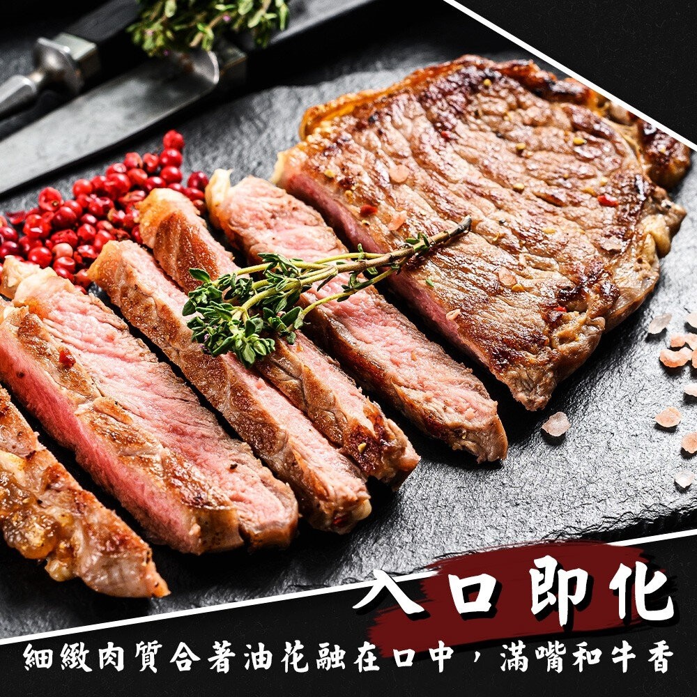 日本A4-A5等級和牛NG牛排(每包300g±10%)【天天鮮配】滿額免運 日本和牛 A5和牛 A4和牛 日本牛排-細節圖5