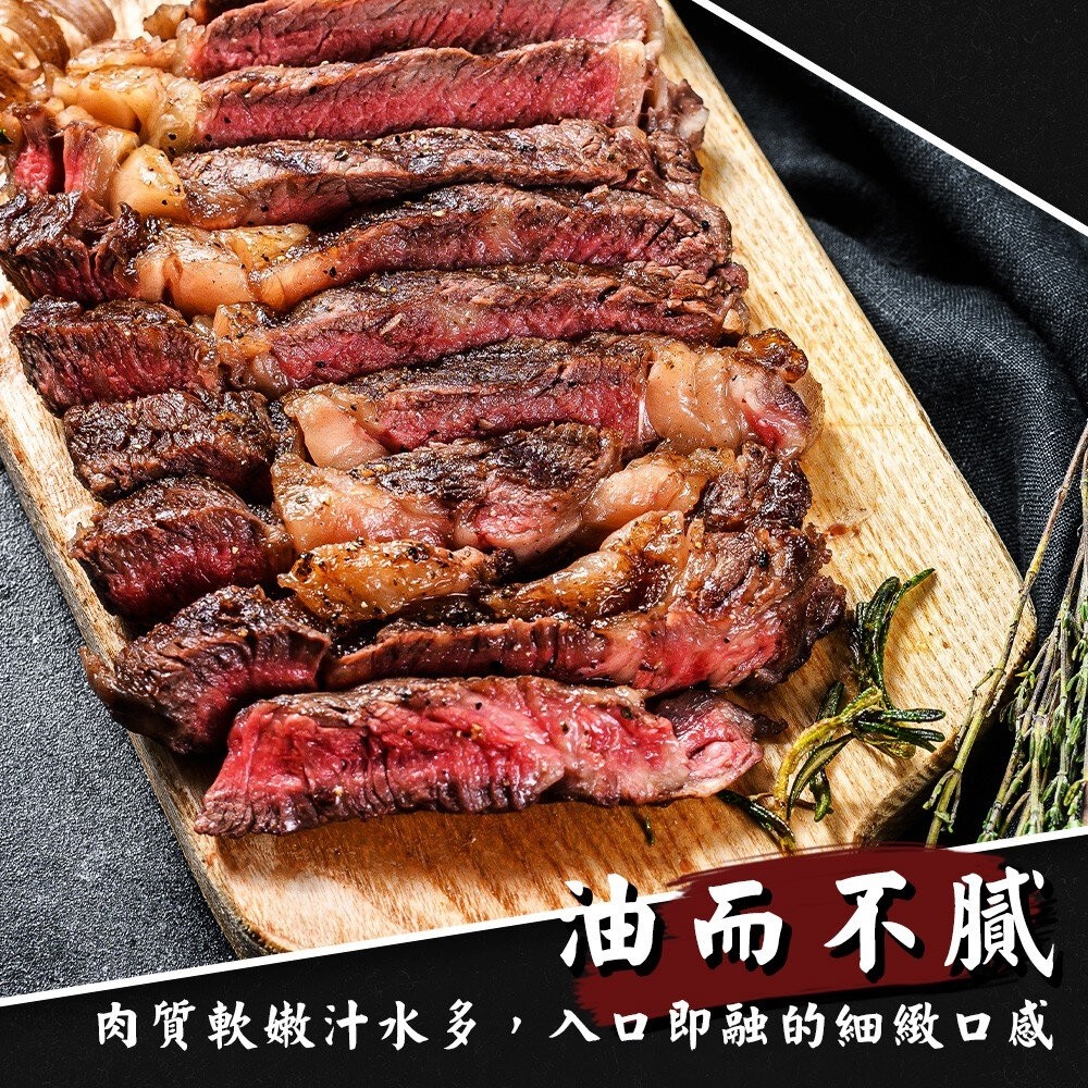 日本A4-A5等級和牛NG牛排(每包300g±10%)【天天鮮配】滿額免運 日本和牛 A5和牛 A4和牛 日本牛排-細節圖6
