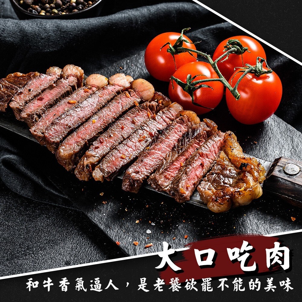 日本A4-A5等級和牛NG牛排(每包300g±10%)【天天鮮配】滿額免運 日本和牛 A5和牛 A4和牛 日本牛排-細節圖7