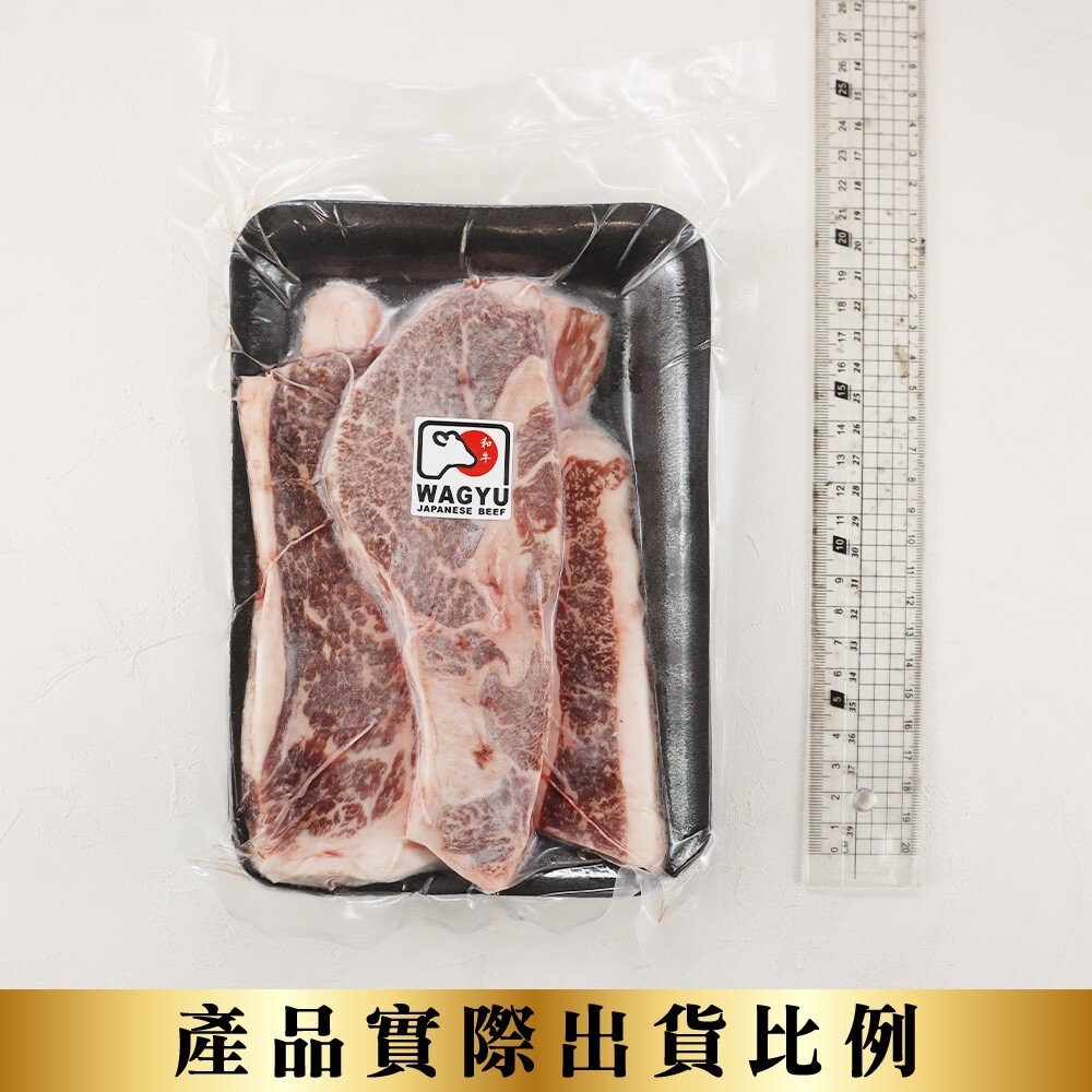 日本A4-A5等級和牛NG牛排(每包300g±10%)【天天鮮配】滿額免運 日本和牛 A5和牛 A4和牛 日本牛排-細節圖9