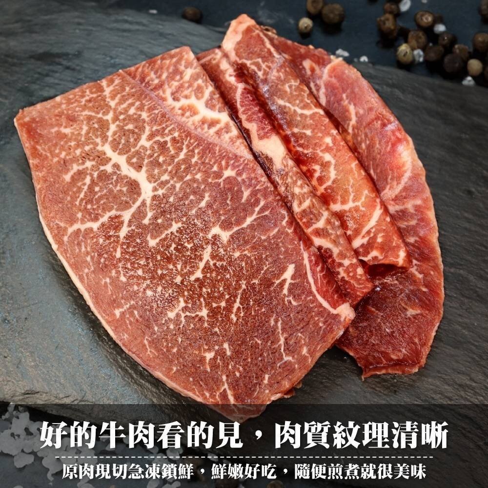 澳洲日本種M9和牛牛排(每包4-6片/約500g) 【天天鮮配】滿額免運 澳洲和牛 M9牛排-細節圖2